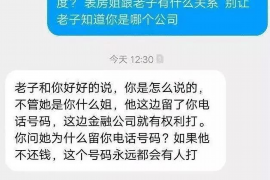 福安要账公司更多成功案例详情